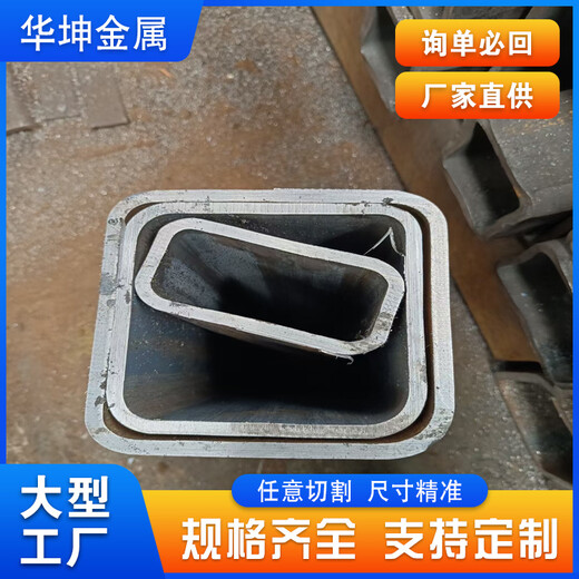 140x120x12Q355B无缝方管厂家销售建筑方矩管厂家