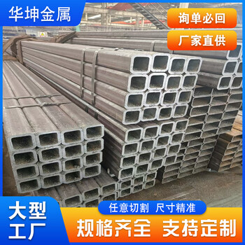 亳州Q345B無縫方矩管華坤160x160x4無縫方管1支價格