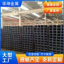 開封Q345C無縫方管華坤86x86x6無縫方管制造