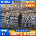 濟(jì)源Q355C無(wú)縫方矩管華坤160x160x4無(wú)縫方管歡迎咨詢