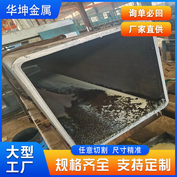 固原150x150x416MN无缝方管厂家尺寸可以定做电站设备用方管