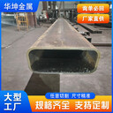 楊浦Q355B方矩管華坤140x80x3.5無縫方管報價表