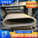六安Q345B方矩管華坤250x150x16無(wú)縫方管批發(fā)采購