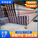 200x100x8低合金方管定制、現(xiàn)貨熱鍍鋅方矩管廠家