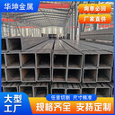撫州Q345D無縫方管華坤50x50x4無縫方管廠價(jià)銷售