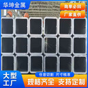 泰安98x98x1020號(hào)無(wú)縫方管廠家大量現(xiàn)貨電廠用方管