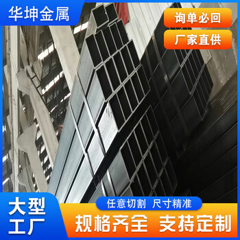 佛山Q345E無(wú)縫方矩管華坤106x106x10無(wú)縫方管集裝箱制造用