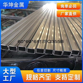 250x250x6無縫方管種類多熱軋方矩管廠家
