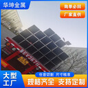 益陽Q345B方管華坤140x90x10無縫方管咨詢更優(yōu)惠