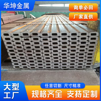 安阳200x100x4Q355B无缝方管厂家代理商机械制造用方管