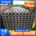 仙桃方管華坤300x100x12無縫方管質(zhì)優(yōu)