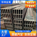 阜新厚壁無(wú)縫方管華坤140x70x5無(wú)縫方管理論重量