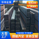 清徐Q355C無(wú)縫方矩管華坤80x40x4無(wú)縫方管保障產(chǎn)品質(zhì)量
