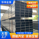 徐匯Q355E無縫矩形管華坤272x192x10無縫方管歡迎來電咨詢