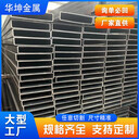 漳州Q355E無縫方管華坤300x150x5.5無縫方管現(xiàn)貨銷售