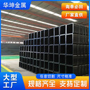 常州Q345C無縫方矩管華坤272x192x10無縫方管歡迎來電咨詢
