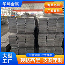武夷山Q345D無縫方管華坤180x160x5無縫方管量大優(yōu)惠