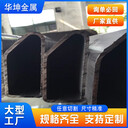 棗莊Q345E無縫矩形管華坤250x100x6無縫方管產(chǎn)品質(zhì)量