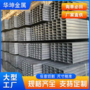 蘇州Q345B無縫方矩管華坤200x100x4無縫方管1支價(jià)格