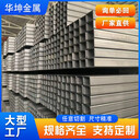 浦東無縫矩形管華坤200x130x8無縫方管廠價(jià)銷售