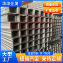 常州Q345D無縫方管華坤150x75x5無縫方管擠壓工藝