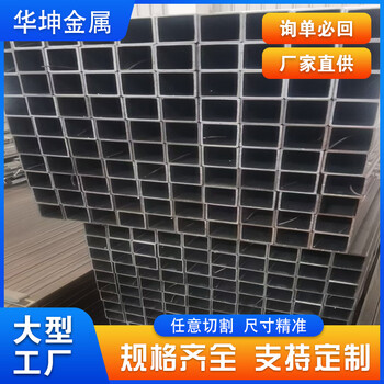 宜昌Q355C無縫矩形管華坤192x192x8無縫方管尺寸可以定做