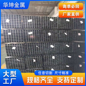 乌鲁木齐150x150x9.5镀锌方管厂家集装箱制造用钢梁柱用方管