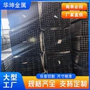濱州20#無縫方矩管華坤280x280x10無縫方管集裝箱制造用