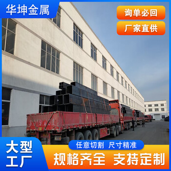 吉林300x150x10Q345B熱軋方管價格機場建設用加工