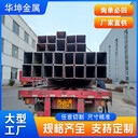 鷹潭無(wú)縫矩形管華坤250x120x5無(wú)縫方管無(wú)錫產(chǎn)