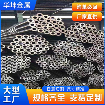 49*4.1精密無縫鋼管太陽能發(fā)電支架用精軋光亮無縫管