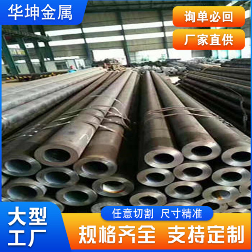40.5*6.7精密钢管（华坤）钢结构工程用碳钢钢管