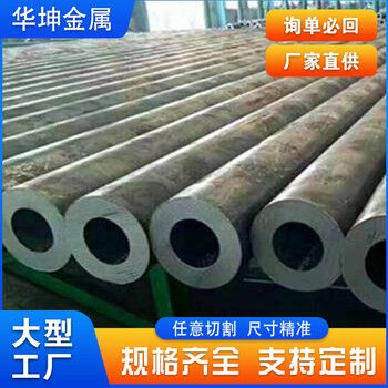 惠州無縫精密管華坤49*2.3精密管國標型號規格