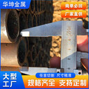 江門精軋光亮無縫管華坤36*10.7精密管倉庫現(xiàn)貨