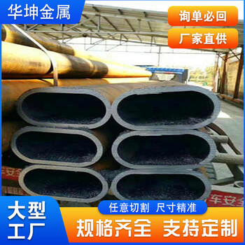 和田合金鋼管華坤47*2精密管規(guī)格尺寸