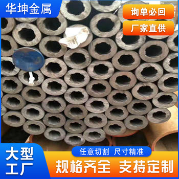 張家口精軋光亮無縫管華坤32.5*11.4精密管代理