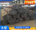 丽江碳钢钢管华坤24*1.6精密管生产厂家