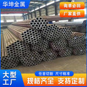 孝感厚壁無縫鋼管華坤26*5.6精密管廠家現(xiàn)貨