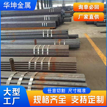 37*11.3精密鋼管（華坤）電廠用精軋光亮無縫管