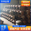 44*8.4精密鋼管（華坤）汽車底盤用精拔鋼管