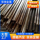 防城港無縫管華坤49*15.1精密管市場價格