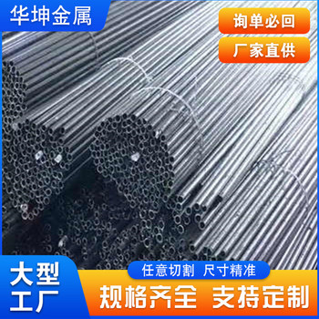 泰州精軋鋼管華坤48.5*6.7精密管標準規格