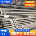 安順精拔鋼管華坤41*1.5精密管廠家供應