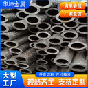 博爾塔拉精拉無縫鋼管華坤28*3.8精密管規(guī)格表大全