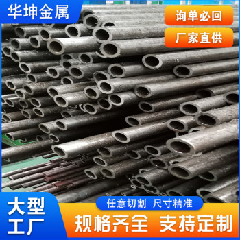 湘潭精轧钢管厂华坤44*11.3精密管壁厚标准