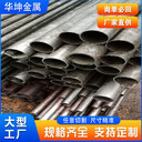 47*15.7精密無縫鋼管鋼結構工程用精軋鋼管