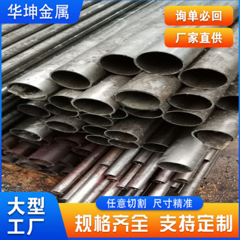 28*4.7精密钢管（华坤）化工用精轧钢管厂