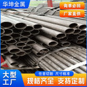 桐城無縫管華坤48*4.8精密管國標標準