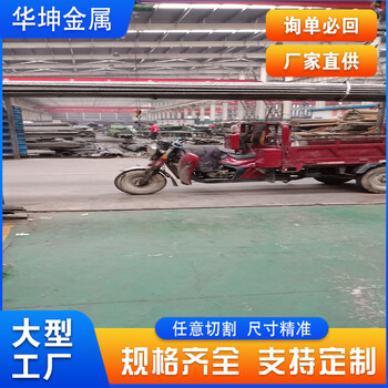 邵陽(yáng)冷拔無(wú)縫鋼管華坤49.5*9.2精密管大量供應(yīng)
