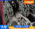 淮南碳钢钢管华坤12*2.1精密管生产厂家